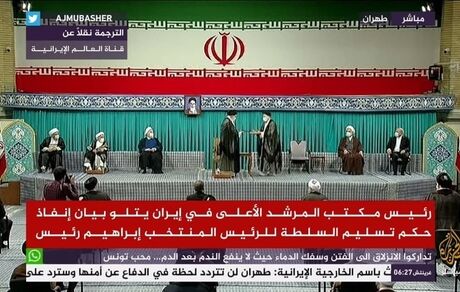 پوشش زنده مراسم تنفیذ ریاست‌جمهوری «سید ابراهیم رئیسی» در رسانه‌های جهان