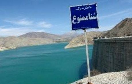 تعدادغرق شدگان در سدها و رودخانه‌های پایتخت افزایش یافت