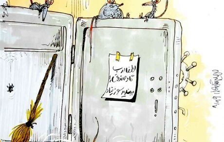 کارتون| گاوصندوق تارعنکبوت‌بسته پرسپولیس!