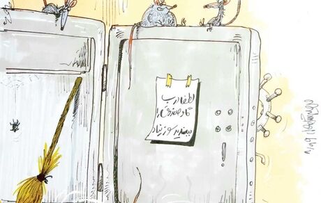 کارتون| گاوصندوق تارعنکبوت‌بسته پرسپولیس!