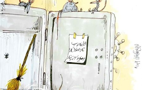 کارتون| گاوصندوق تارعنکبوت‌بسته پرسپولیس!