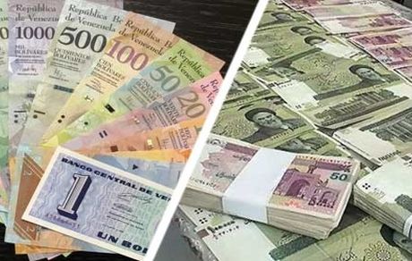 بی ارزش ترین پول های دنیا/ جایگاه عجیب ریال ایران