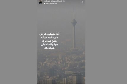 کنایه سنگین نویسنده مشهور فیلم و سریال به از ایران برو گوها