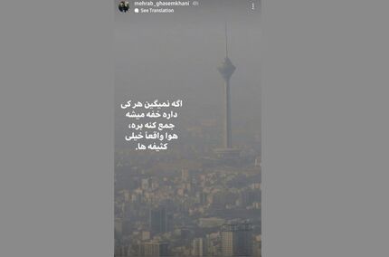 کنایه سنگین نویسنده مشهور فیلم و سریال به از ایران برو گوها