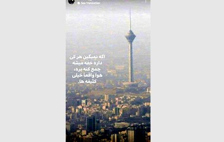 کنایه سنگین نویسنده مشهور فیلم و سریال به از ایران برو گوها