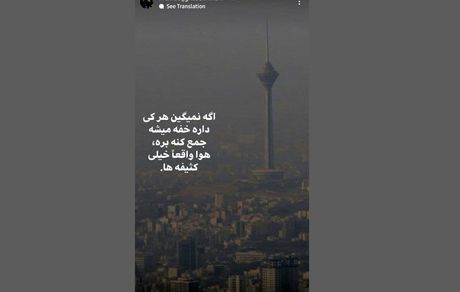 کنایه سنگین نویسنده مشهور فیلم و سریال به از ایران برو گوها