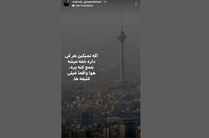 کنایه سنگین نویسنده مشهور فیلم و سریال به از ایران برو گوها