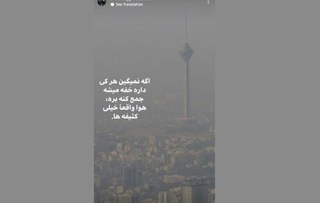کنایه سنگین نویسنده مشهور فیلم و سریال به از ایران برو گوها