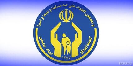 رفع مشکل "ضمانت" تسهیلات وام اشتغال مددجویان