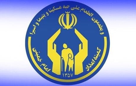 رفع مشکل "ضمانت" تسهیلات وام اشتغال مددجویان