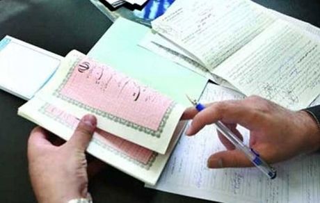 ثبت قولنامه و مبایعه‌نامه در دفاتر اسناد رسمی ممکن شد