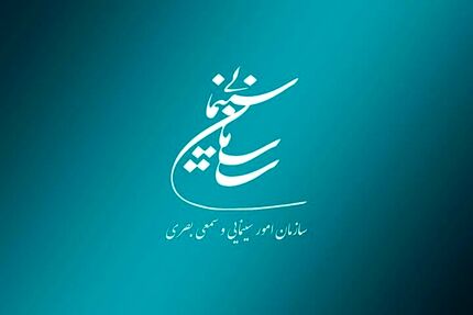 مجوزهای صادر شده سازمان سینمایی، ۶ ماه تمدید شد