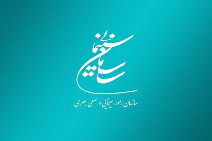 مجوزهای صادر شده سازمان سینمایی، ۶ ماه تمدید شد