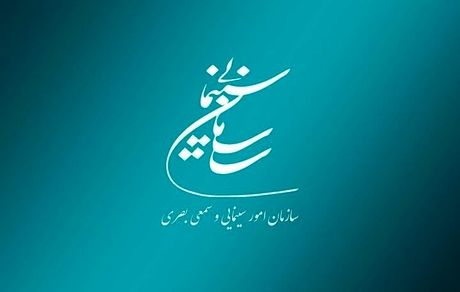 مجوزهای صادر شده سازمان سینمایی، ۶ ماه تمدید شد