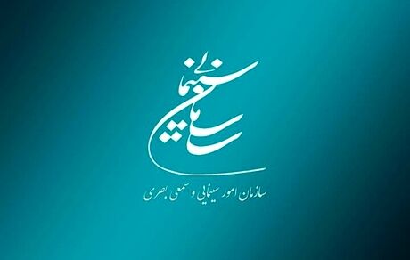 مجوزهای صادر شده سازمان سینمایی، ۶ ماه تمدید شد