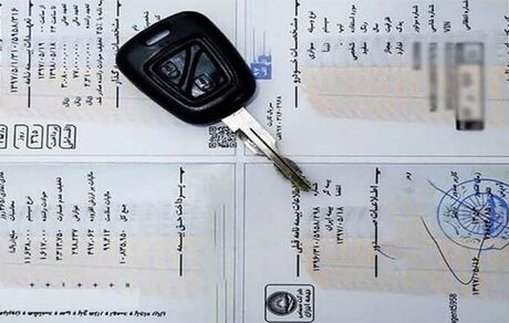 فرصت بخشودگی بیمه شخص ثالث، امروز پایان می‌یابد