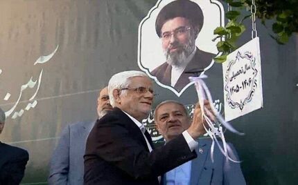 زنگ مهر نواخته شد