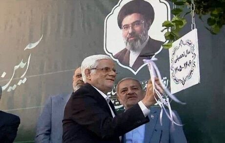 زنگ مهر نواخته شد