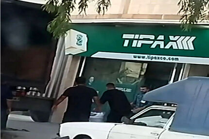 ماجرای رفتار جنجالی کارکنان تیپاکس و عذرخواهی این شرکت پستی