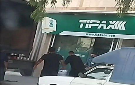 ماجرای رفتار جنجالی کارکنان تیپاکس و عذرخواهی این شرکت پستی