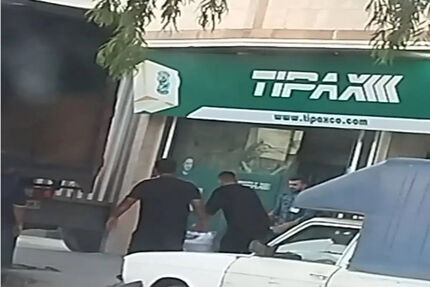 ماجرای رفتار جنجالی کارکنان تیپاکس و عذرخواهی این شرکت پستی