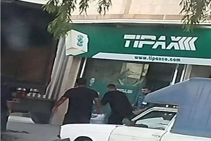 ماجرای رفتار جنجالی کارکنان تیپاکس و عذرخواهی این شرکت پستی