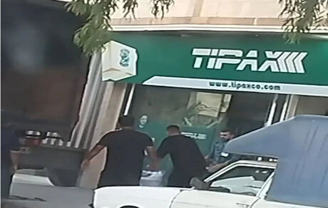 ماجرای رفتار جنجالی کارکنان تیپاکس و عذرخواهی این شرکت پستی