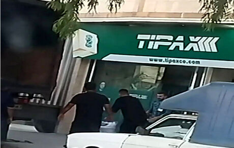 ماجرای رفتار جنجالی کارکنان تیپاکس و عذرخواهی این شرکت پستی