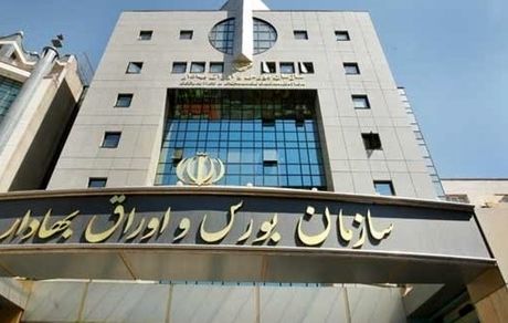  توضیح در مورد فیلم منتشر شده با عنوان خودسوزی در مقابل سازمان بورس