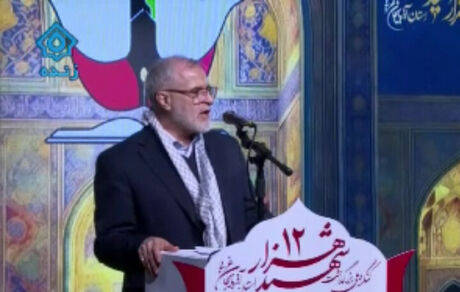 طرح دعوا و شکایت از آمریکا، صهیونیست‌ها و خاندان پهلوی در مجامع بین المللی