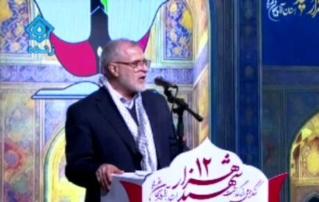 طرح دعوا و شکایت از آمریکا، صهیونیست‌ها و خاندان پهلوی در مجامع بین المللی