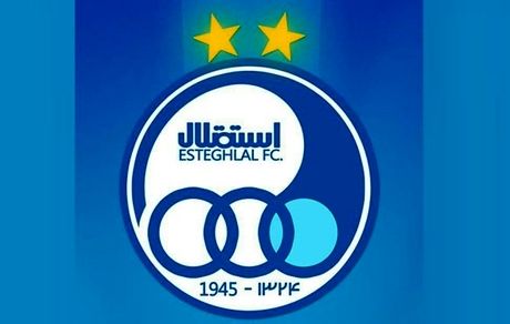 استقلال علیه پرسپولیس بیانیه داد