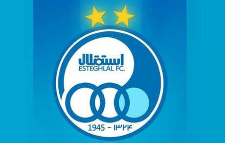 استقلال علیه پرسپولیس بیانیه داد