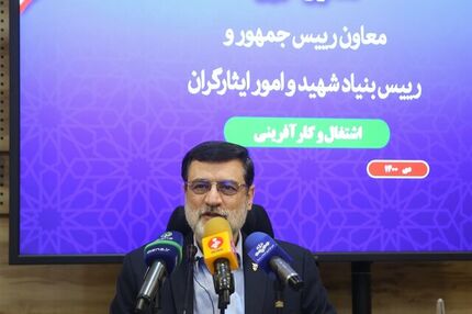 توضیحی درباره پاداش پایان خدمت ایثارگران در لایحه بودجه
