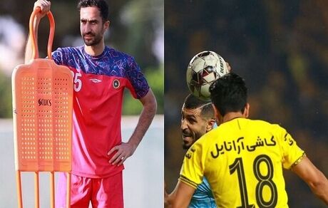 دو بازیکن سپاهان فینال جام حذفی را از دست دادند