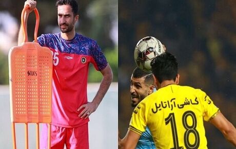 دو بازیکن سپاهان فینال جام حذفی را از دست دادند