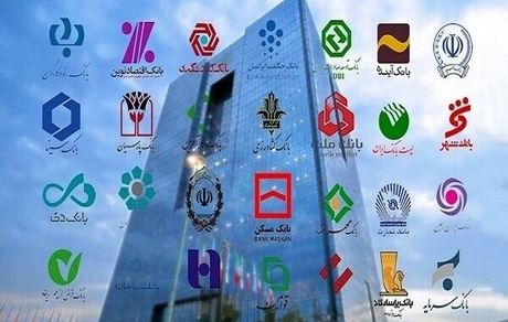 فقط ۱۷ درصد ناترازی‌ها مربوط به بانک‌های خصوصی است