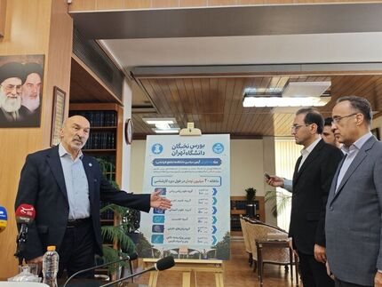 پرداخت ماهانه ۲۰ میلیون تومان به برترین‌های کنکور