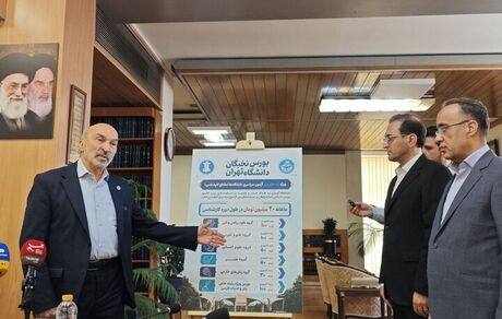 پرداخت ماهانه ۲۰ میلیون تومان به برترین‌های کنکور