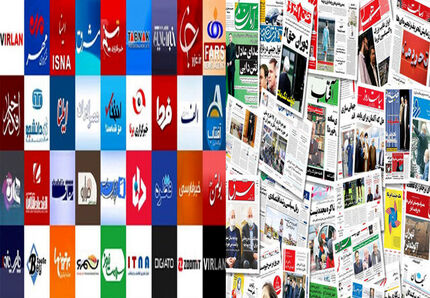 آگهی‌های محصولات داخلی که در پایگاه‌های خبری اینترنتی معاف از مالیات شد