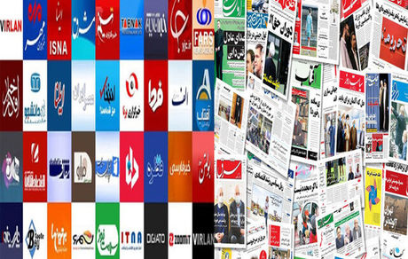 آگهی‌های محصولات داخلی که در پایگاه‌های خبری اینترنتی معاف از مالیات شد