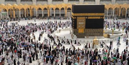 اعلام شعار حج ۱۴۰۲
