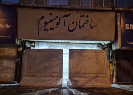 دو پاساژ در تهران پلمب شد