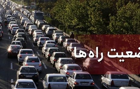 اعلام محدودیت‌های ترافیکی ایام عید غدیر در جاده‌های کشور