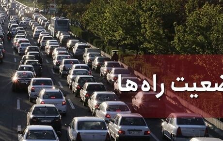 اعلام محدودیت‌های ترافیکی ایام عید غدیر در جاده‌های کشور