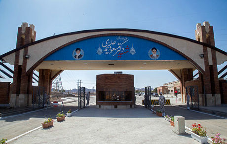 گازدهی به سانتریفیوژهای فعال در سایت فردو آغاز شد
