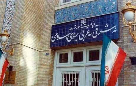 بیانیه وزارت امور خارجه درخصوص حملات تجاوزکارانه آمریکا علیه نفتکش ایرانی و دکل مخابراتی در قشم