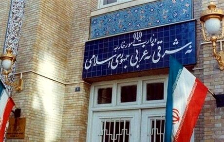 بیانیه وزارت امور خارجه درخصوص حملات تجاوزکارانه آمریکا علیه نفتکش ایرانی و دکل مخابراتی در قشم