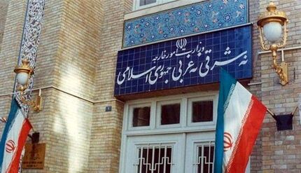 بیانیه وزارت امور خارجه درخصوص حملات تجاوزکارانه آمریکا علیه نفتکش ایرانی و دکل مخابراتی در قشم