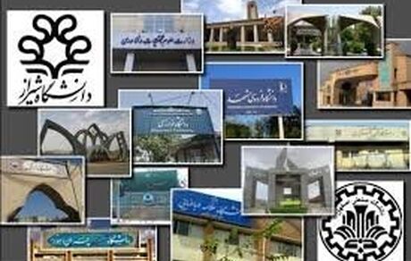مهلت ثبت نام رشته‌های بدون آزمون دانشگاه‌ها امروز پایان می یابد
